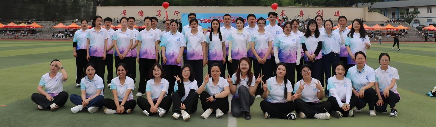第二十届春季运动会暨“全民健身”体育文化节.jpg