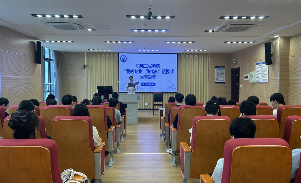 【学生发展】逐梦专业，青春代言—“我的专业，我代言”短视频大赛圆满落幕