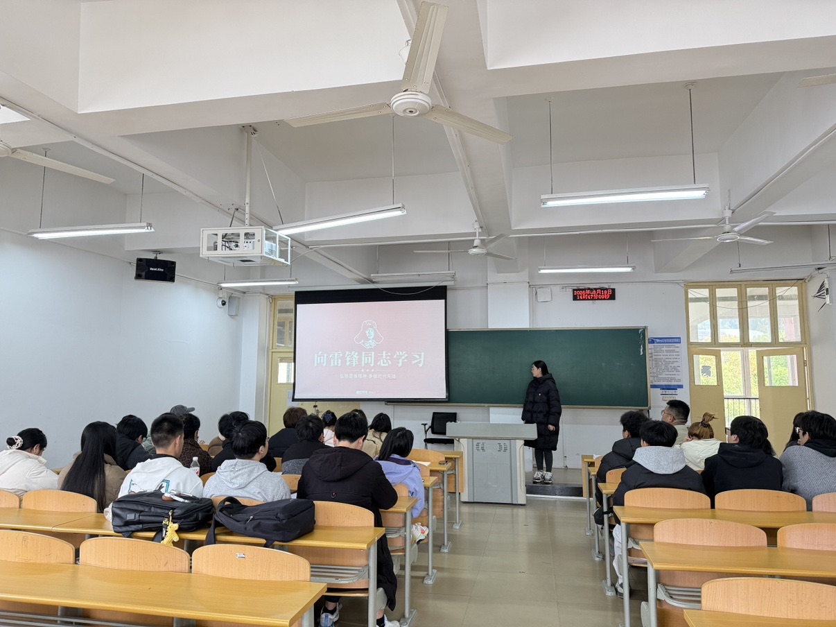 【学生发展】机电工程学院学生第三党支部成功举办“学习雷锋精神，践行初心使命”主题党日活动