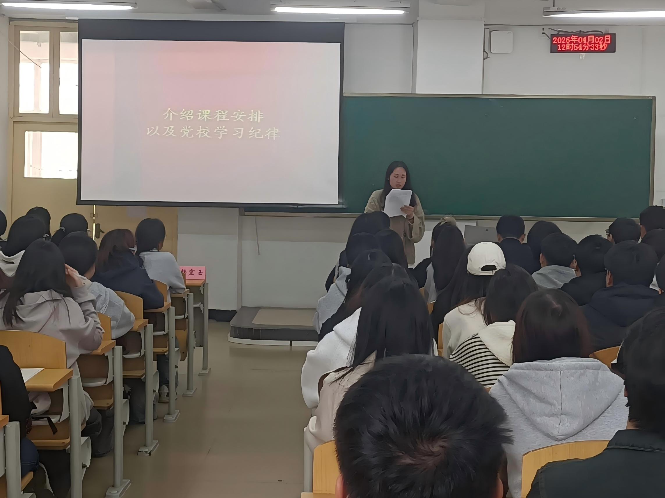 机电工程学院第49期党的基础理论知识学习培训班  顺利开班