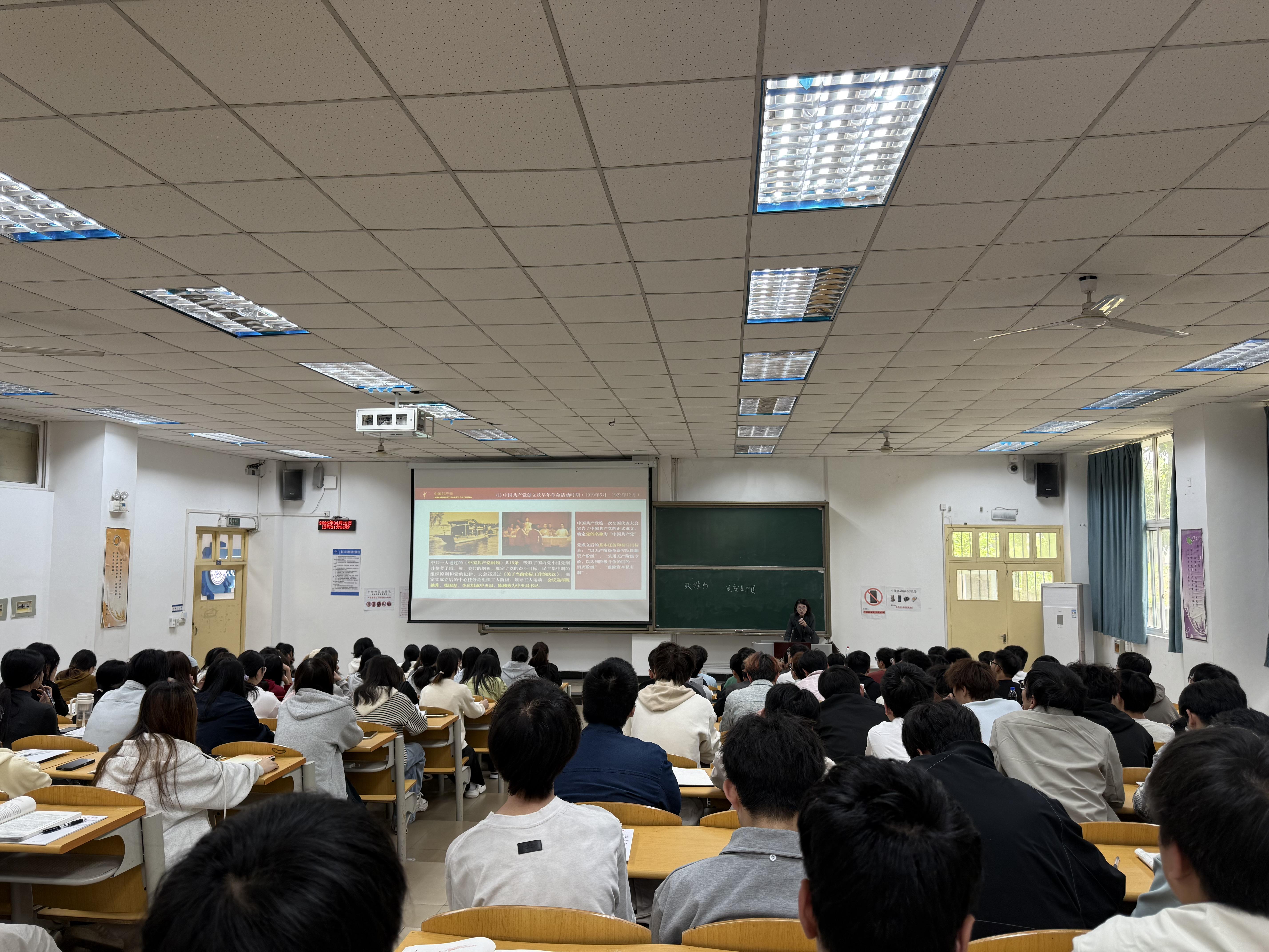 【学生发展】机电工程学院第49期党的基础理论知识学习培训班第二讲