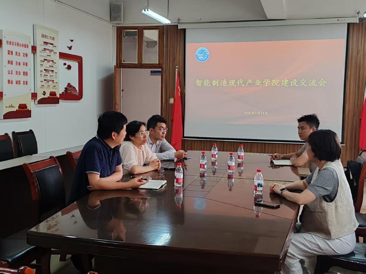 【校企协同】机电工程学院与北京华航唯实机器人科技股份有限公司开展校企合作交流
