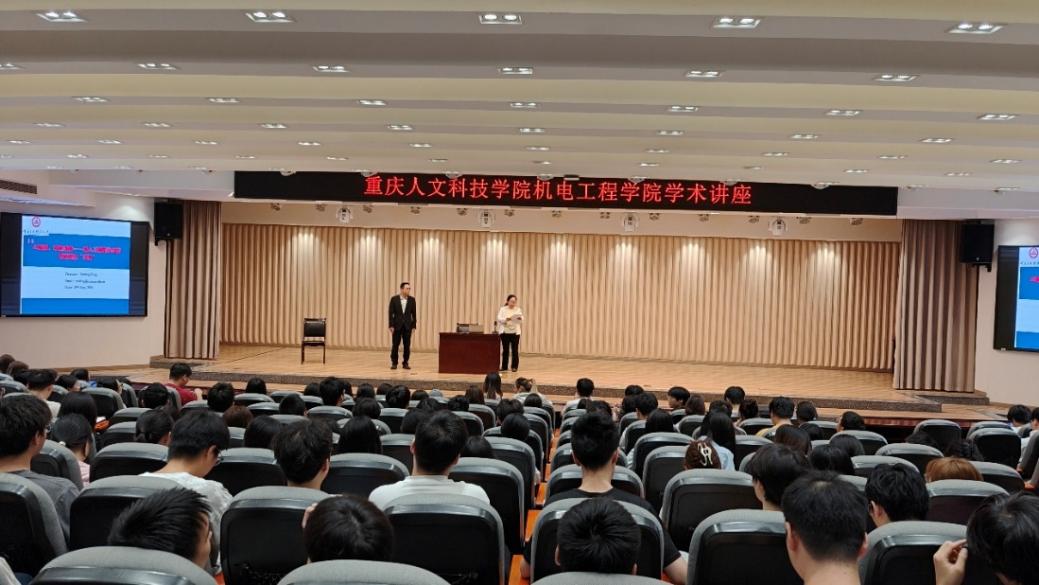 融数理·智交叉·研未来  ——机电工程学院数学与应用数学专业多学科融合学术讲座圆满举行