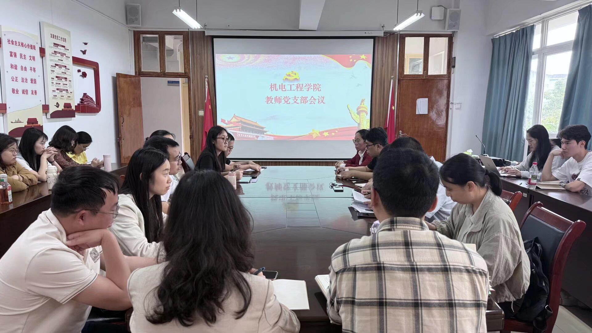 教师党支部书记开展专题党课——深入学习习近平总书记关于树立和践行正确政绩观重要论述