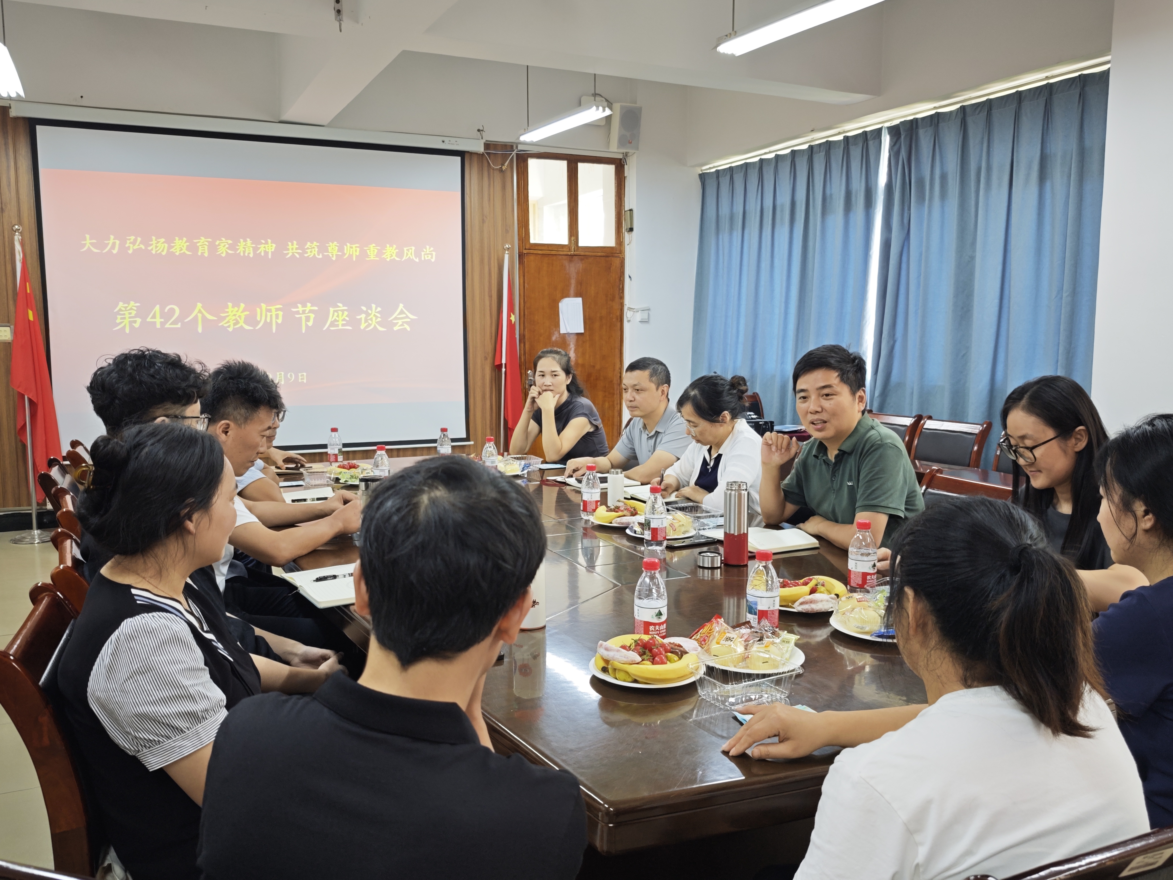 凝心聚力育新人 尊师重教促发展——机电工程学院召开第42个教师节座谈会